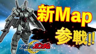 【バトオペ2 】大海原も参戦！新MAP『軍港』解禁！