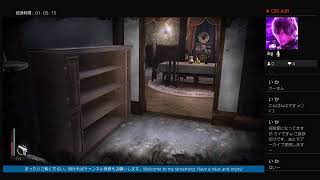 【クトゥルフ神話ADV】【The Sinking City #04】