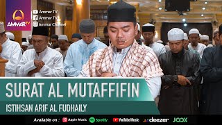 Download lagu SURAT AL MUTAFFIFIN | IMAM SHOLAT MERDU | ISTIHSAN ARIF AL FUDHAILY mp3 Download lagu SURAT AL MUTAFFIFIN | IMAM SHOLAT MERDU | ISTIHSAN ARIF AL FUDHAILY mp3