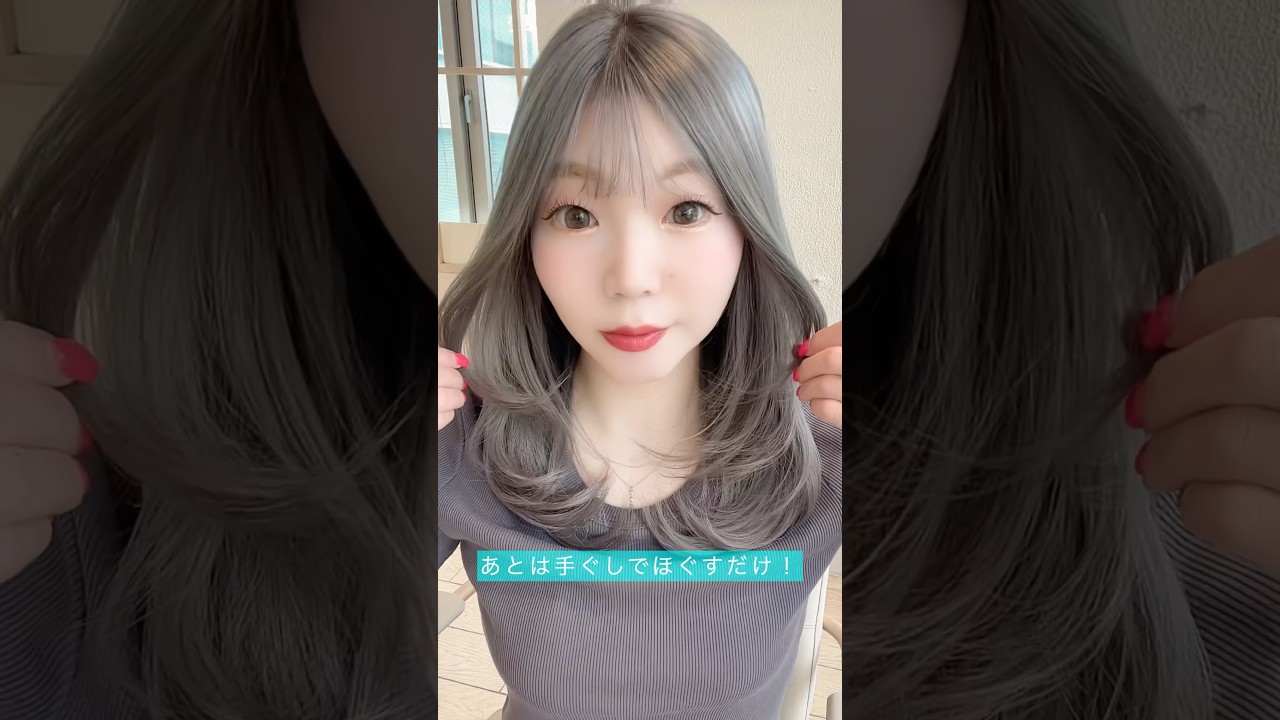 【美容師が教える】内巻きが上手くなるコツ