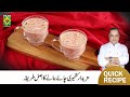 Kashmiri Chai (Pink Tea) Recipe | Perfect & Authentic Kashmiri Chai Recipe | Chef Mehboob | MasalaTv