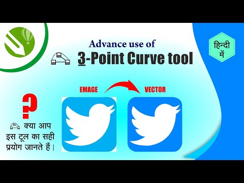 Advance Us Of 3 Point Curve Tool In COREL DRAW|Ravi Desing Academy