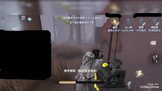 [第五人格]ランクマへGo！[IdentityⅤ][占い師]