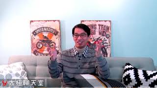 面對“武漢肺炎疫情”攪局，台股行情怎麼看待? 怎麼動作才能成為贏家? (圖)