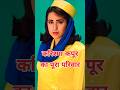 Karisma Kapoor S Entire Family Father Mother Sister Husband Daughter Son ️