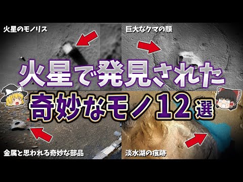 ホールデン (火星のクレーター)について詳しく解説