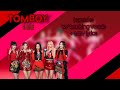 TOMBOY - (G)i-dle [karaoke /w backing vocals + easy lyrics]