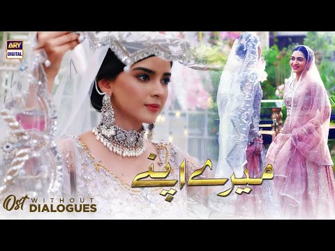 Mere Apne OST || Without Dialogues || Shani Arshad | Rose Mary | ARY Digital