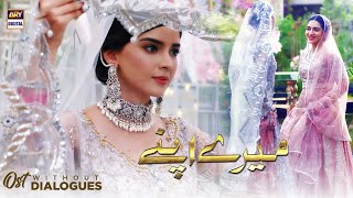 Mere Apne OST  Without Dialogues  Shani Arshad  Ro