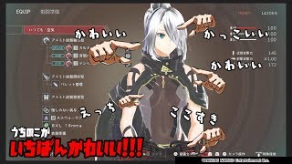 【GE3体験版】うちのこがいちばんかわいいGE3【ゆっくり実況】