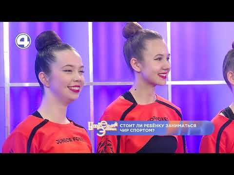 Открыт набор детей в группу поддержки: Funny Foxes Kids