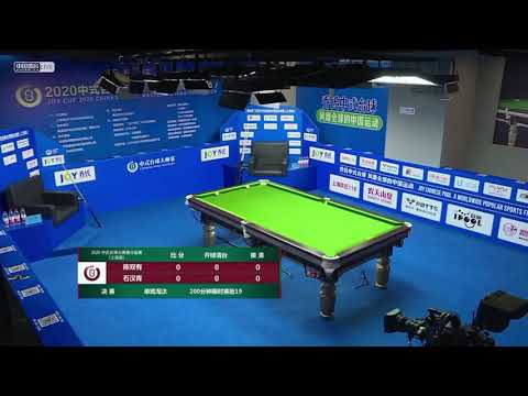 Shi Hanqing VS Chen Shuangyou - Final - Joy Cup 2020 Chinese Pool Masters Shanghai Station