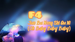 Download lagu F4 Meteor Garden - Jue Bu Neng Shi Qu Ni (Oh Baby Baby Baby) [Lyrics   Terjemahan Indonesia] mp3