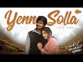 Yenna Solla Video Song Manam Kothi Paravai Siva Karthikeyan D Imman Sun Music