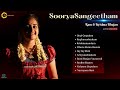 Ram Krishna Bhajan I Devotional Bhajan I Sooryagayathri I Audio Jukebox