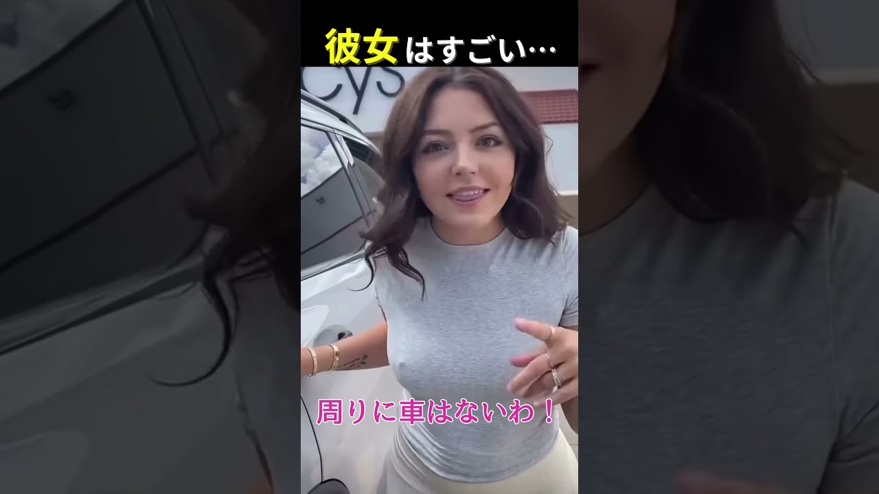 彼女はすごい… #Shorts #はんネキ