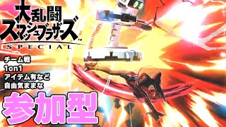 【スマブラ】とりあえずスマブラしてみよう。test