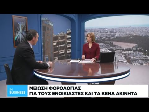 Τα 6 μέτρα της κυβέρνησης για τη στεγαστική κρίση: Μπορούν να βοηθήσουν;