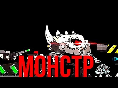 Клип - Я словно монстр/RATTE В ЛАБИРИНТЕ СМЕРТИ