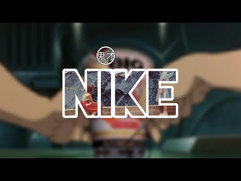 NIKE | Prod by. WiZM✪NTE