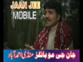 Chalo Koi Gal Nahi By Rashid 0314 3704050