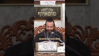 ⭐️✨️הרב אברהם זרביב✨️⭐️#מוסאיוף #מעלתהשמחה #אדר #פורים (בית הכנסת מוסאיוף) - התמונה מוצגת ישירות מתוך אתר האינטרנט יוטיוב. זכויות היוצרים בתמונה שייכות ליוצרה. קישור קרדיט למקור התוכן נמצא בתוך דף הסרטון