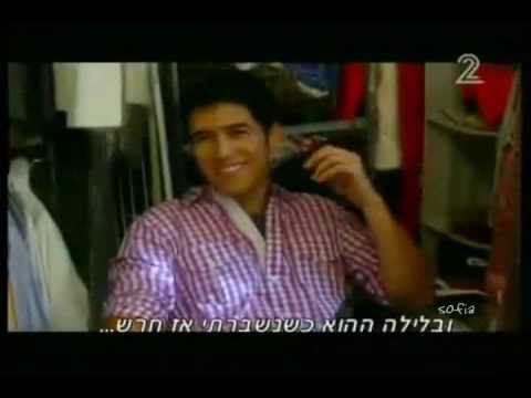 harel skaat || take a bite of my heart