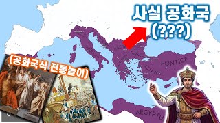 끝까지 이어진 공화주의 유전자 by 칼델리스