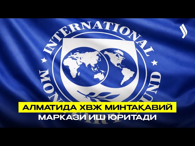 Алматида ХВЖ минтақавий маркази иш юритади