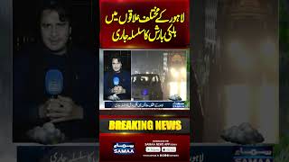 Download lagu Light rain continues in different areas of Lahore | Breaking News | Samaa TV mp3 Download lagu Light rain continues in different areas of Lahore | Breaking News | Samaa TV mp3