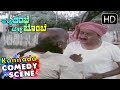 Balkrishna Chandru Comedy Scenes Halli Rambe Belli Bombe Kannada Movie Scene 11
