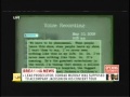 Conrad Murray Trial.. Opening Statements (Part 5 ...