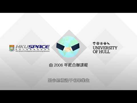 HKU SPACE BSc (Hons) Accounting