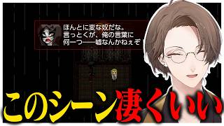 【ネタバレ注意】徐々に深くなっていくストーリーに感情移入が止まらない社長【にじさんじ切り抜き/加賀美ハヤト/殺戮の天使】
