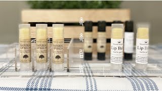 시어버터로 촉촉한 입술~🍒 천연립밤 만들기