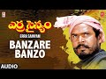 Banzare Banzo Song Erra Sainyam Movie R Narayana Murthy Vandematharam Srinivas Telugu Song