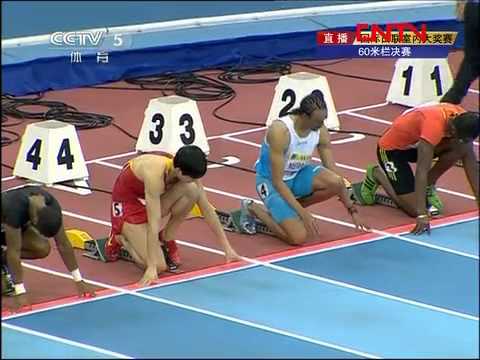 2012-2-18 刘翔 伯明翰60米栏决赛 7秒41破亚洲纪录.力压罗伯斯夺冠！