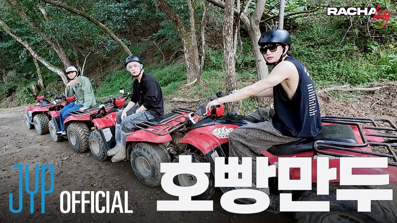 [RACHA LOG] Ep.13 호빵만두 : Lee Know X Hyunjin X I.N