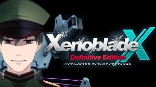 【ゲーム実況 】目が覚めたらそこは惑星ミラでした【XenobladeX DE  #1】
