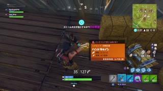 避難勧告でてるのにフォートナイト止められないんだけどwww