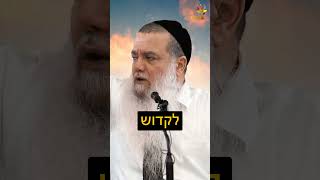 הרב יגאל כהן - תראה נאמנות לבורא עולם (ארגון ענפים) - התמונה מוצגת ישירות מתוך אתר האינטרנט יוטיוב. זכויות היוצרים בתמונה שייכות ליוצרה. קישור קרדיט למקור התוכן נמצא בתוך דף הסרטון