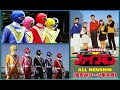 Chikyuu Sentai Fiveman 地球戦隊ファイブマン All Henshin HD Quality 全変身シーン集�