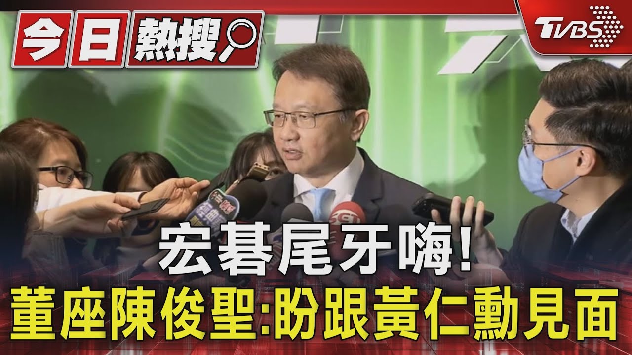 宏碁尾牙嗨！董座陳俊聖：盼跟黃仁勳見面