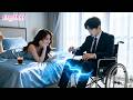 Forced To Marry A Disabled CEO Little Do They Know Her Words Come True And His Legs Heal Instantly