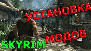 Elder Scrolls Skyrim #обзор мода# банк в скайриме!
