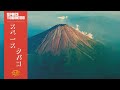 Space Cowboy Jazz [Full Album]