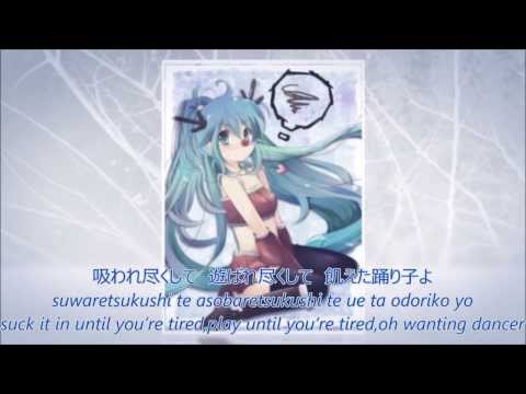 【Hatsune Miku/きくお】Mafuyu no Musume(Romaji/English subs)