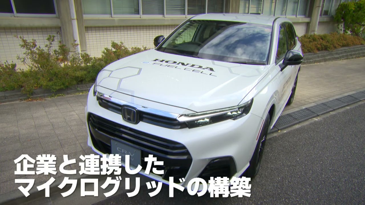 信州産業水素推進ネットワーク（信州すいすいネット）が始動