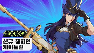 퀘이사존