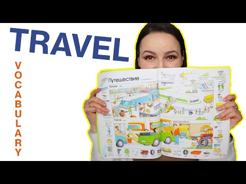 339. First 1000 Russian Words | Travel